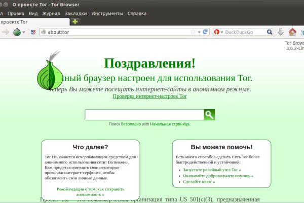 Ссылка на кракен тор kr2web in