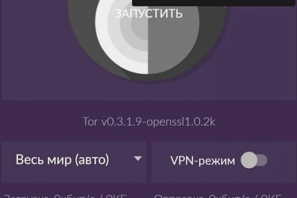 Сайт кракен магазин kraken2 tor2 xyz