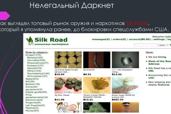 Kraken ссылка onion 2kmp