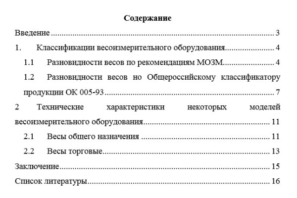 Как найти кракен шоп