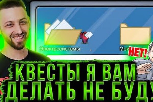 Kraken официальный сайт вход