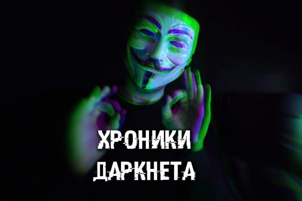 Кракен ссылка 2web